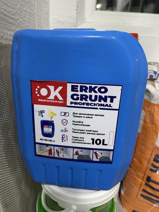 Продам строительные материалы смеси