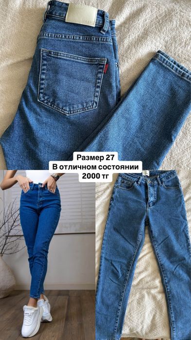 Женская одежда в хорошем состоянии