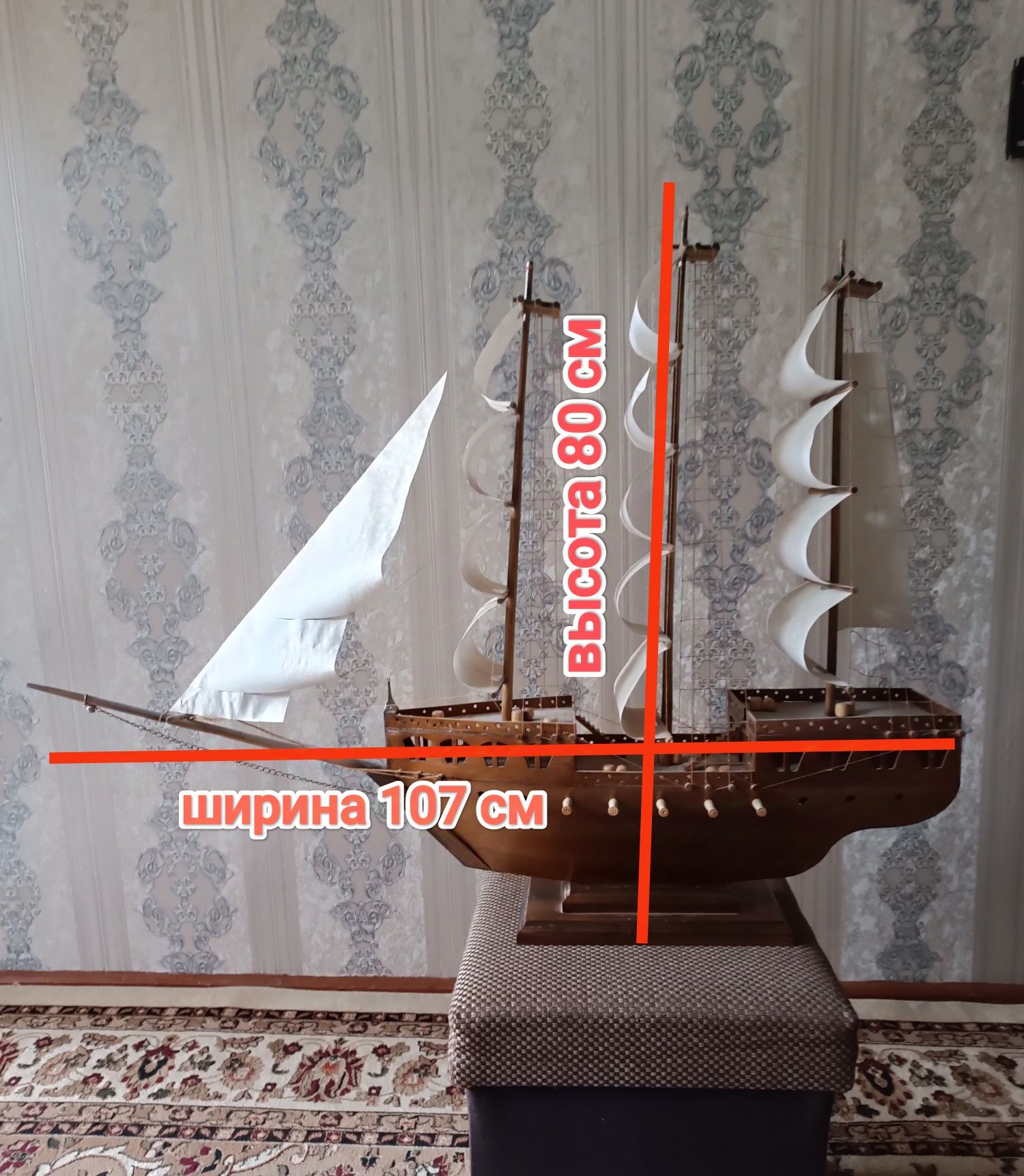 Корабль-ручная работа Деревянный.