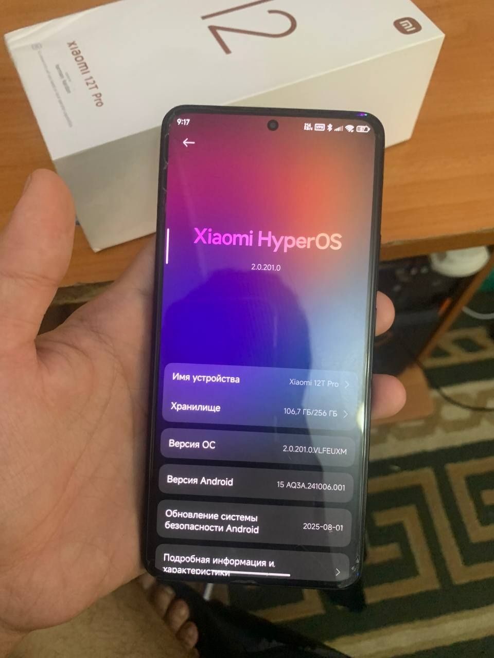 Xiaomi 12T Pro 8/256