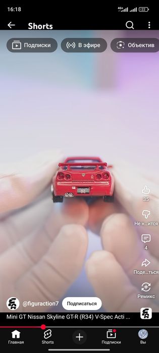 Nissan skyline GTR R34 mini gt