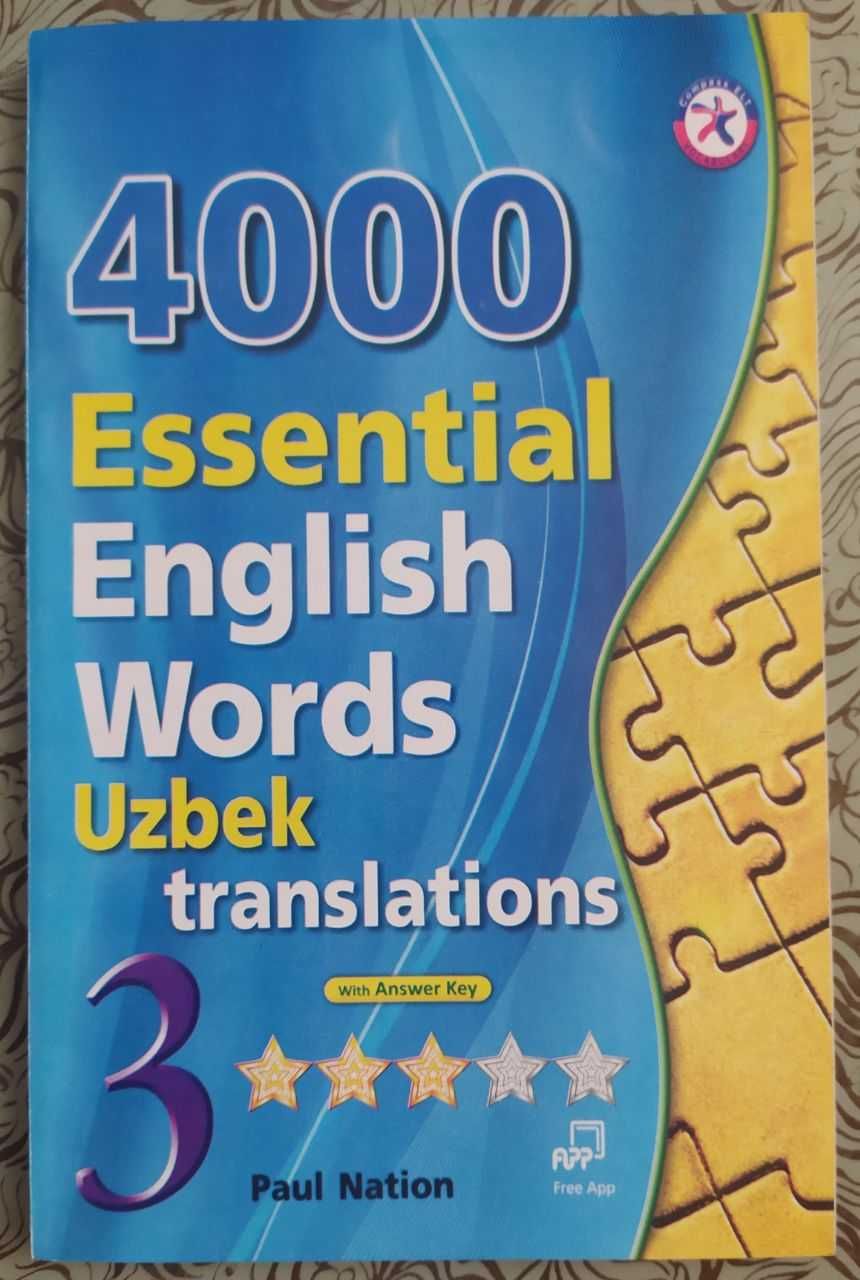 Доставка. 4000 Essential English words 1, 2, 3, 4, 5, 6