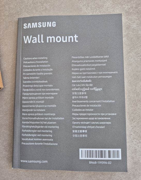 Стойка за телевизор Samsung The Frame 65''