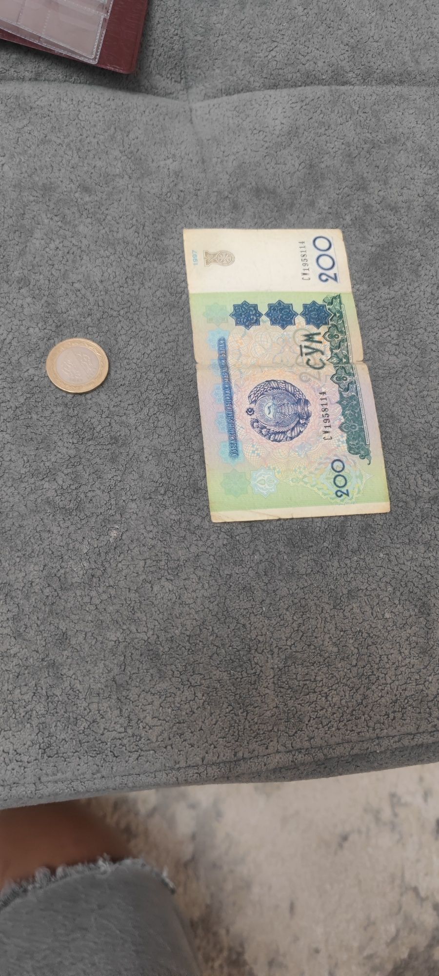 Обменяю свои деньги купюры и монеты