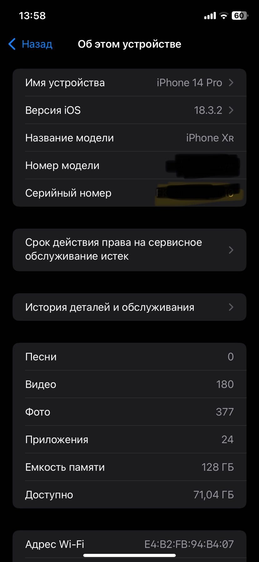 iPhone XR корпус 14 про оригинал не копия все дакумент каропка бор’
