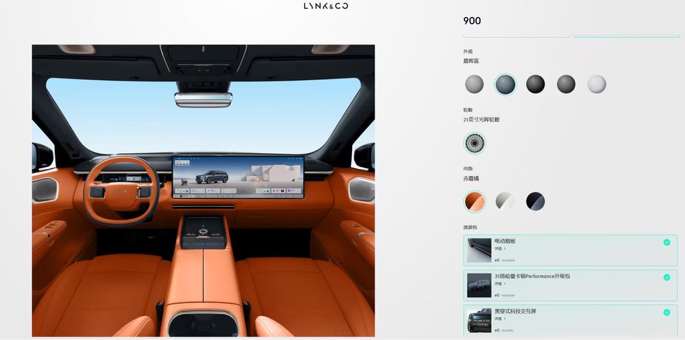 Lynk Co 900 CIP Tashkent на заказ, от производителя , быстро, надежно