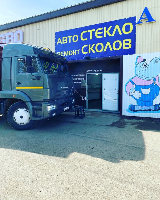 Замена автостекла,ремонт автостекла,трещины-сколы,гарантия,качество