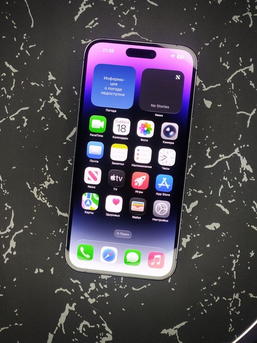 iPhone 14 Pro Max  Duall
