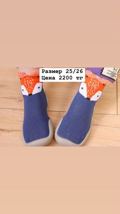 Детские домашние тапочки в садик для дома