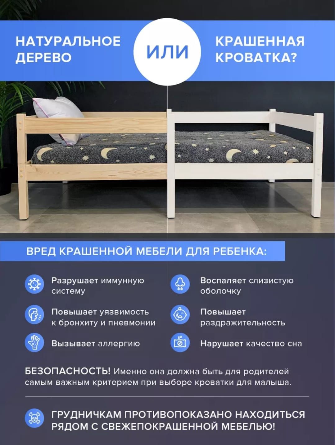 Продам детскую - подростковую кровать