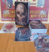 Коллекционные гадальные игральные карты Alchemy (Таро, оракул)