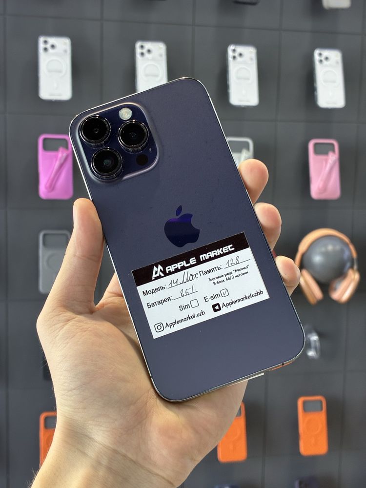 iPhone 14 Pro Max