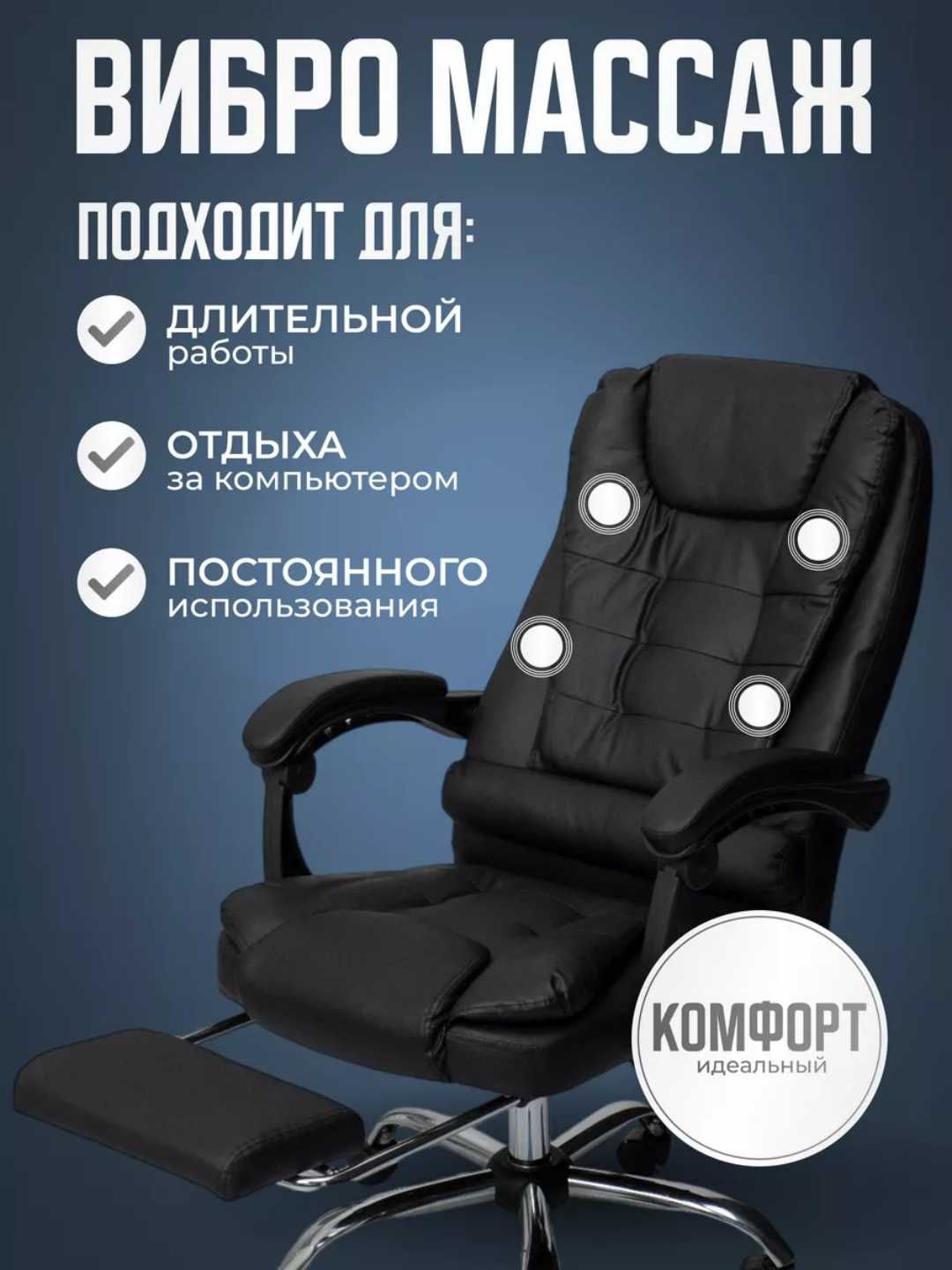 Кресло офисное, компьютерное, игровое механизмом качания