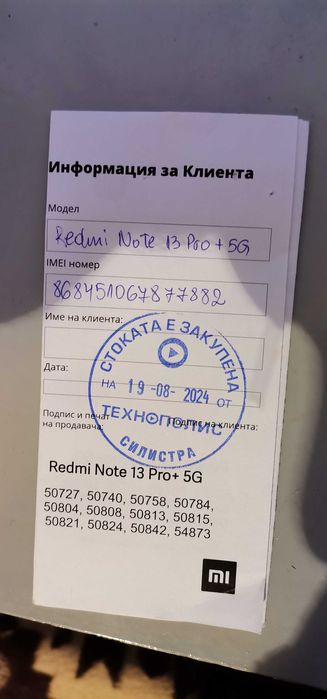 Redmi not 13 pro plus 5g