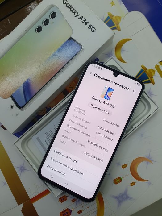 Samsung A34 5G 256Gb продам