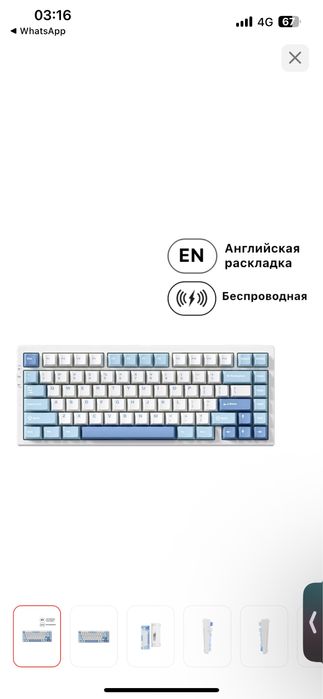 Продам срочно клавиатуру