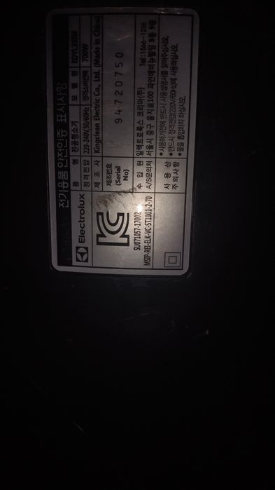 Пылесос швабра на запчасти.