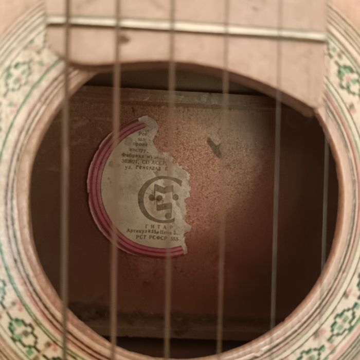 Гитара 6 струнная