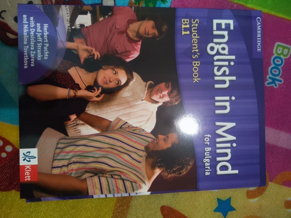 Учебници и тетрадки - English in mind - нови