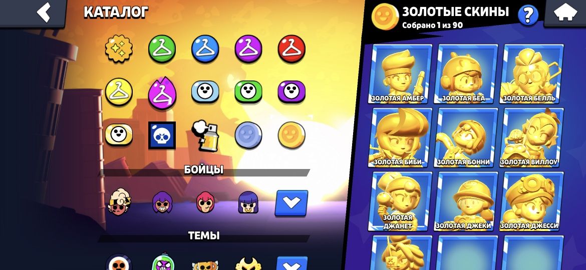 аккаунт brawl stars