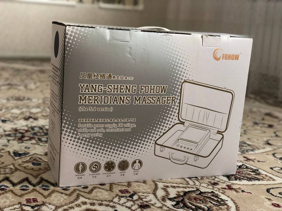 Массажный аппарат сатылады