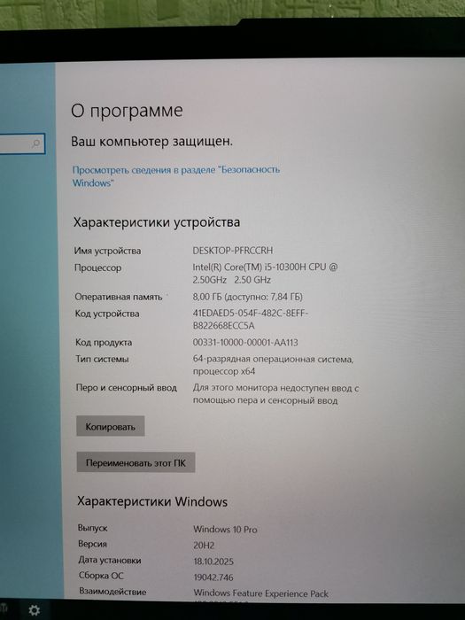 Игровой ноутбук ASUS gtx 1650 ti