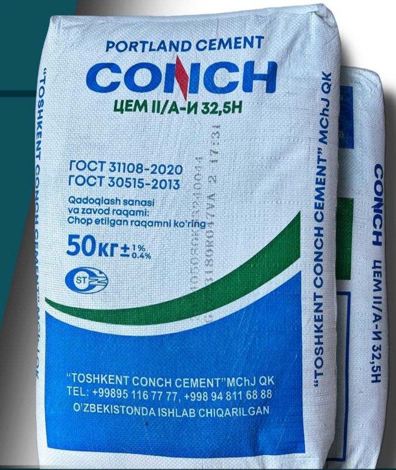 ЦЕМЕНТ sement • Conch ORIGINAL цемент Sement ЦЕМЕНТ