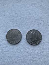 Monezi 10 lei - 1990 și 1991