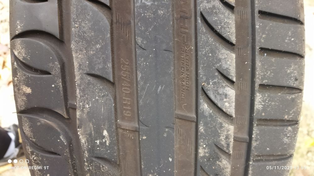 Гума Една бройка!