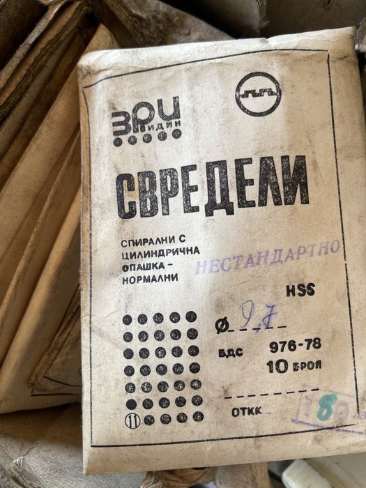 Бургии Видин от СОЦ свредла за метал