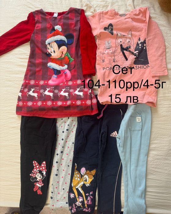 СЕТове за момичета 104-110рр