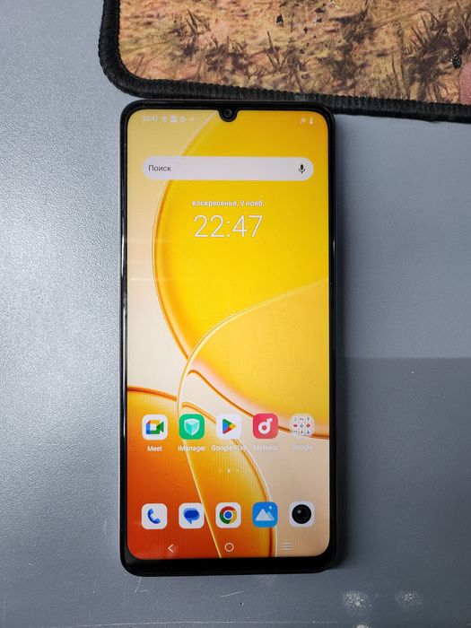 Телефон Vivo Y04 256 Gb