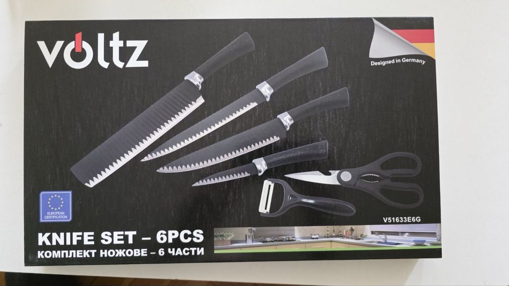 Комплект кухненски ножове