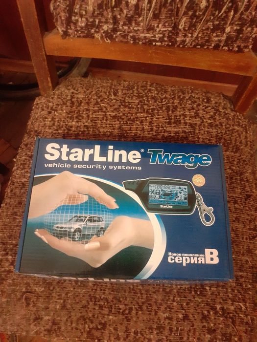 Авто сигнализация StarLine B9 с автозапуском. Услуги  автоэлектрика.