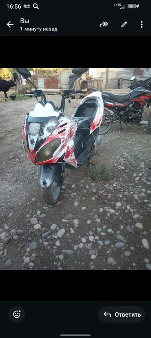 Мопед 150 кубов не на ходу