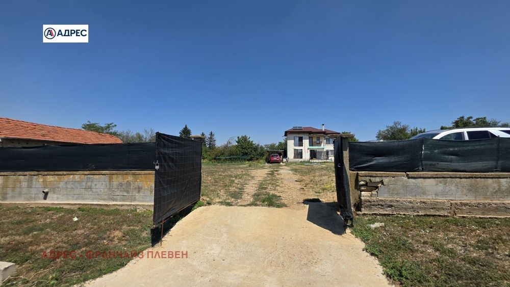 Продава се Къща в с. Радишево, Област Плевен - 134 кв.м за 1045 €/кв.м - Снимка #1