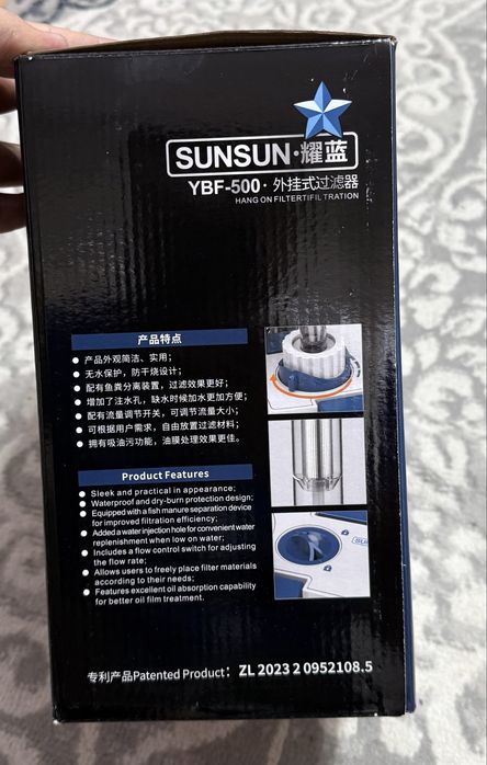 Продается Подвесной Фильтр SunSun