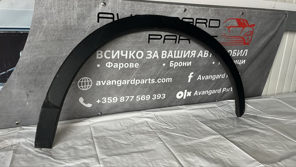 2 броя задна лява вежда Audi Q3 (2011-2018)