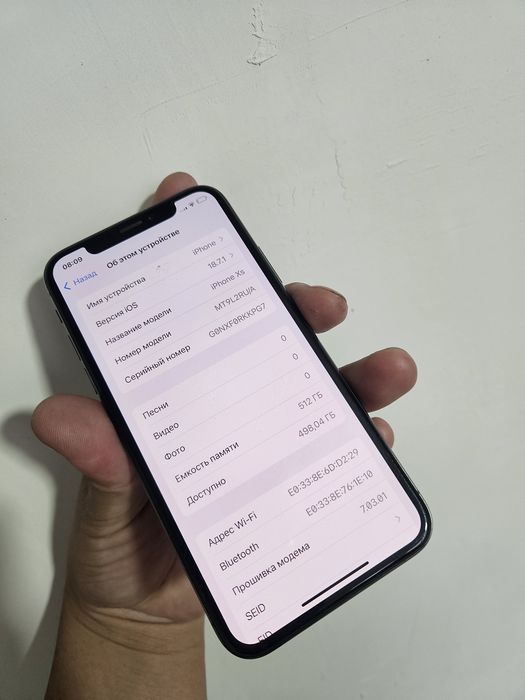 Айфон  Xs идеал  512 Память  обмен