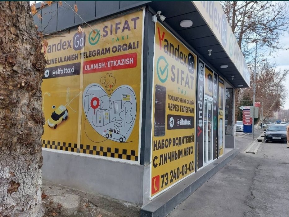 Дукон магазин астановка ижара аренда нотурар