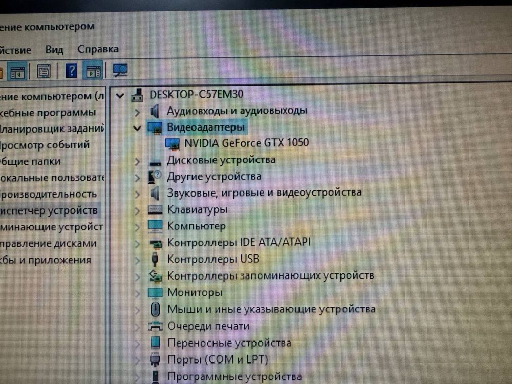 Супер компьютер
