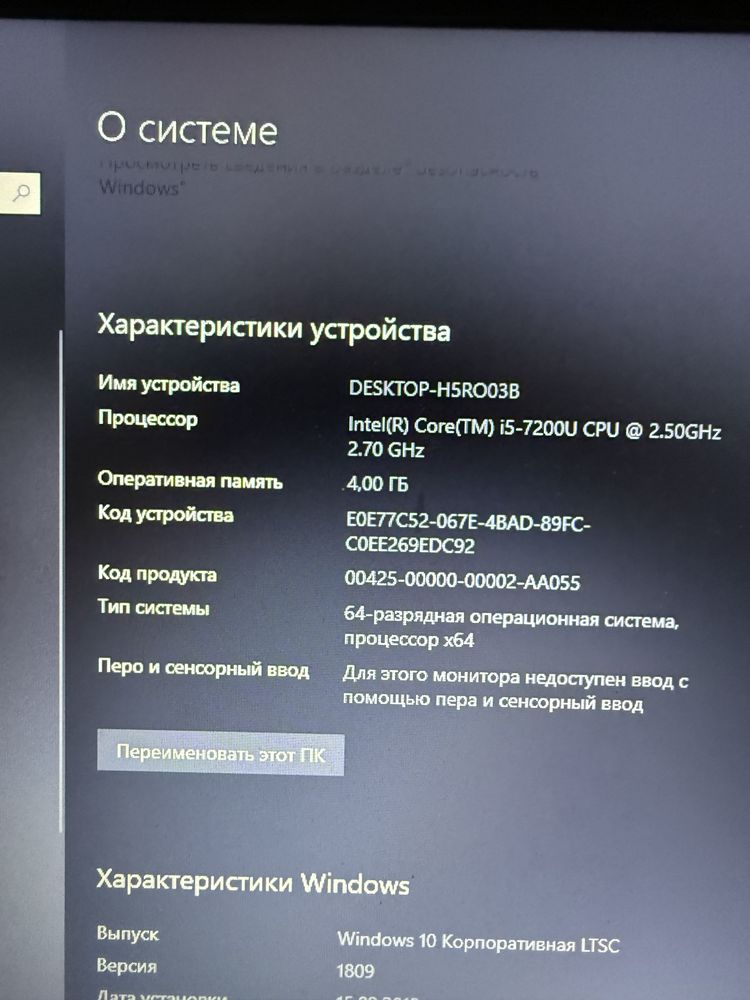 Продоютса срочно ноутбук харошый состаяние