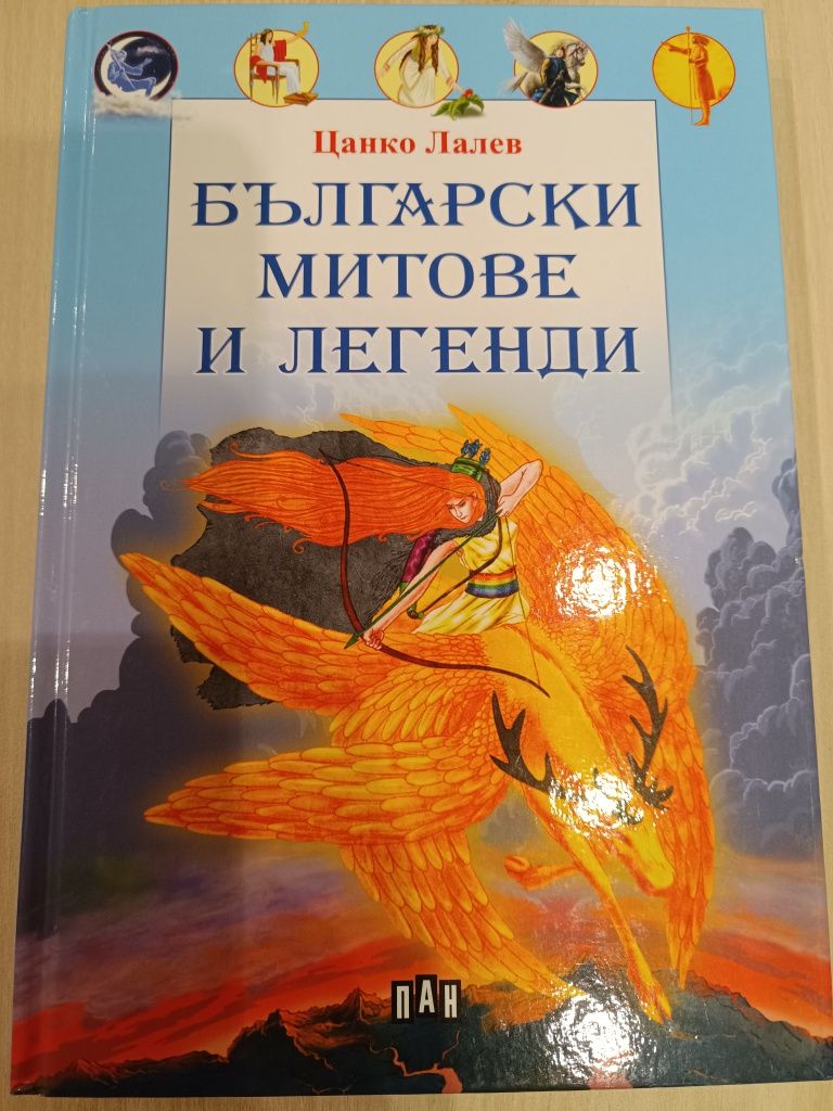 Детски книги, нови,