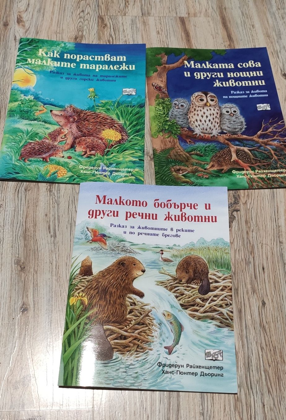 Детски приказки на ниски цени