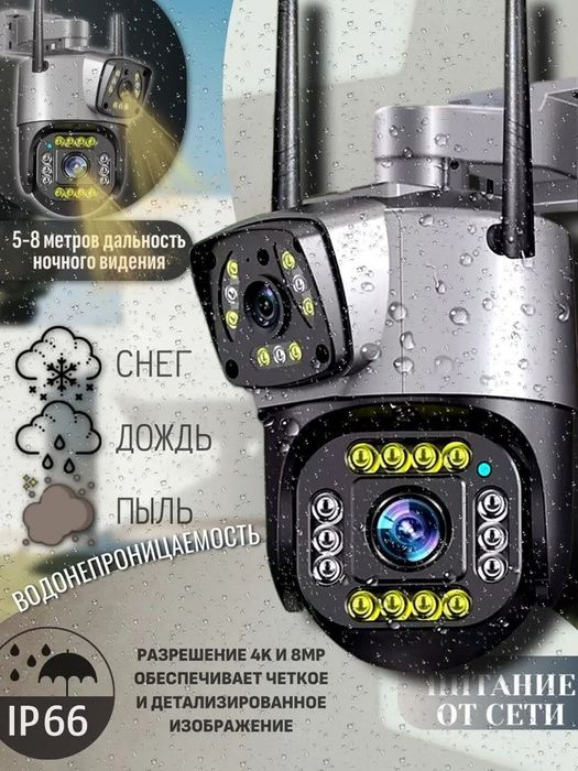 Smart 360 gradusli kamera video kuzatuv 6MP