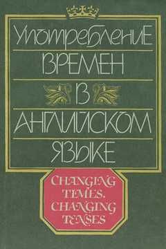 Книги для самообразования английского языка (6 шт.)