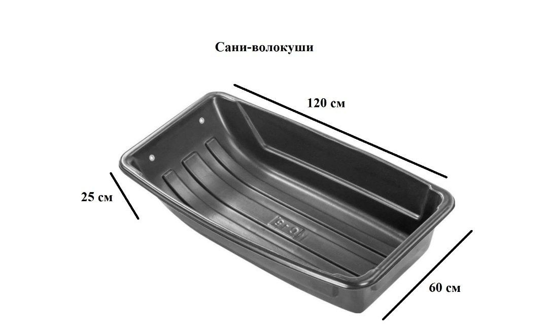 Сани в аренду чина арендага чинала санки