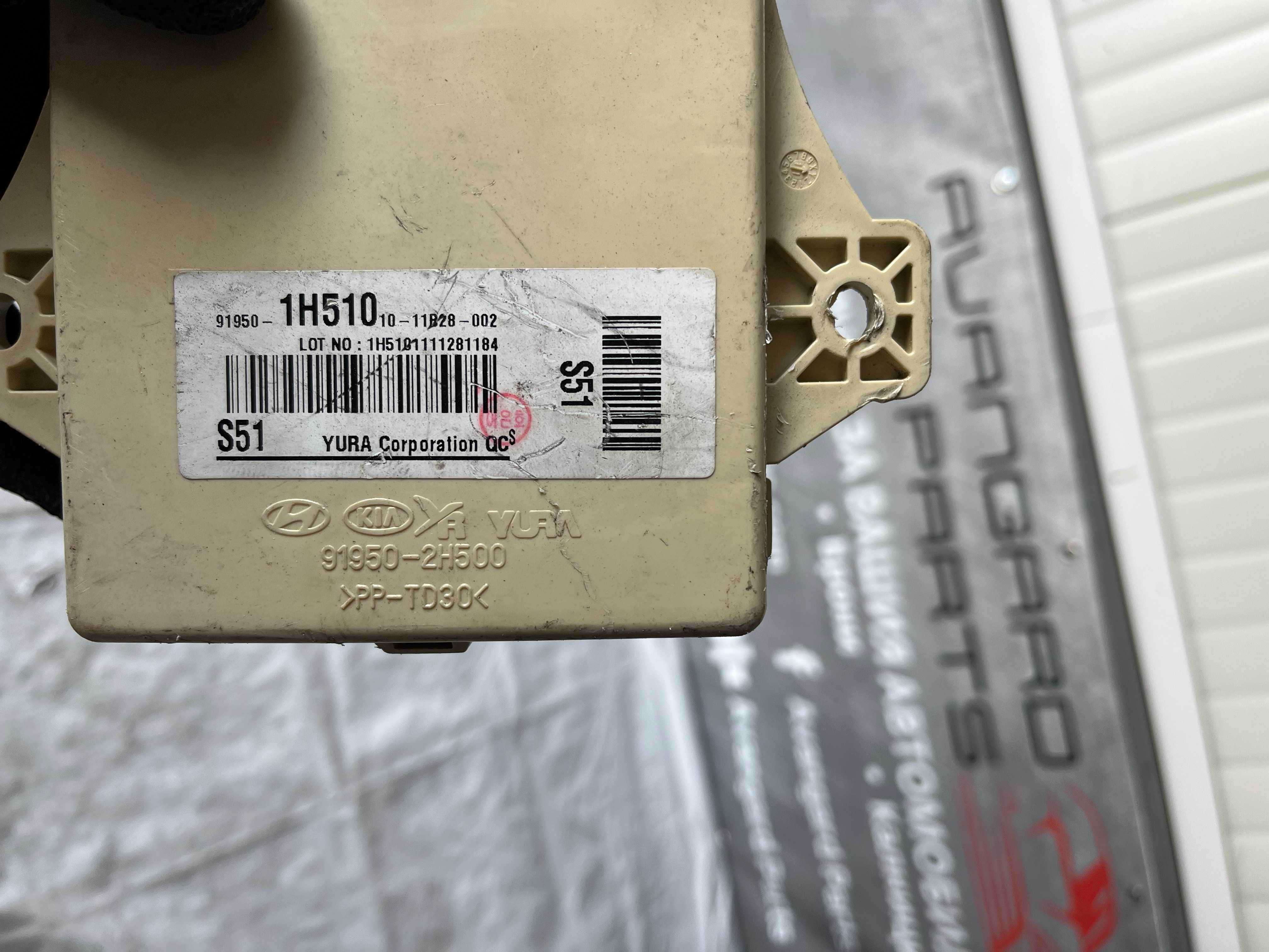 Бушонно табло Kia Ceed