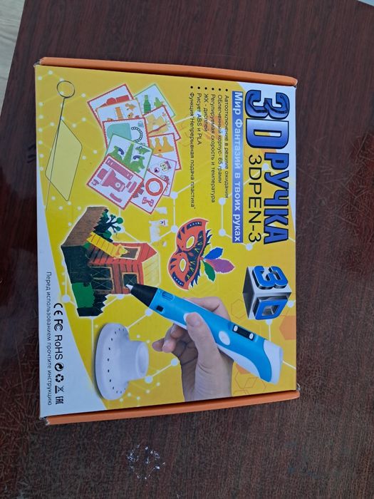 3d ручка с запасамм