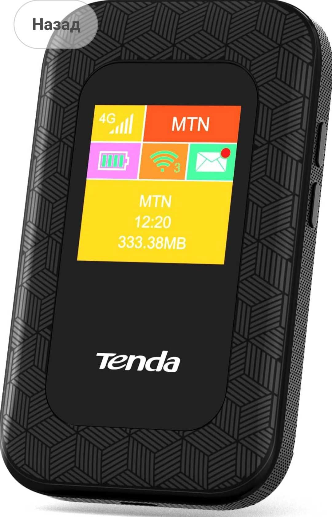 Tenda 4G185 преносим мобилен рутер 2100 mAh батерия 4G LTE Cat4 150Mbp